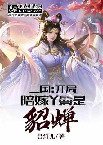 拯救电力塔的泰坦