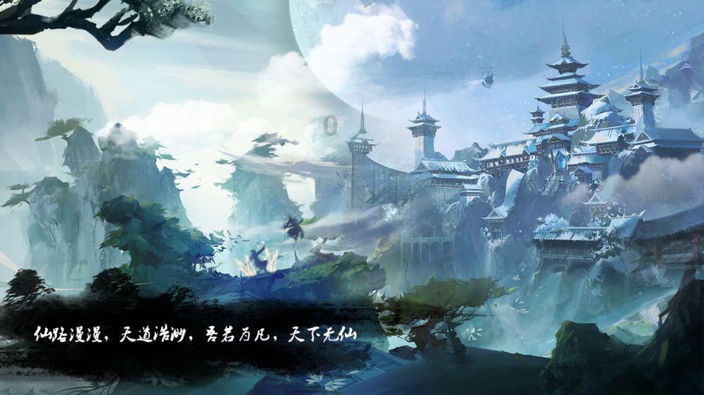 易币付游戏画面